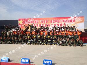 消防部隊(duì)實(shí)戰(zhàn)化工作現(xiàn)場會